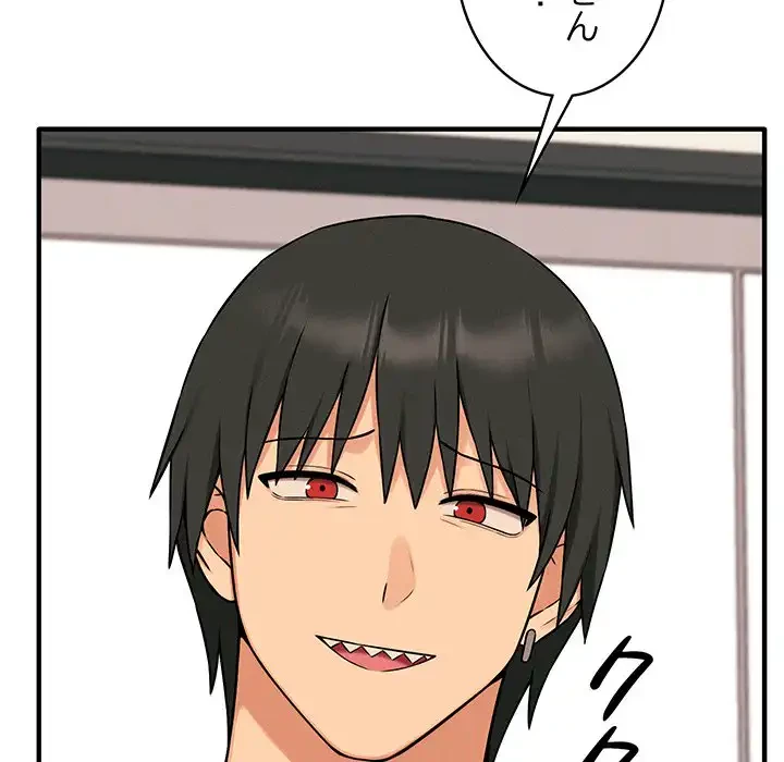 その母娘、奈落行き 第10話 - 125