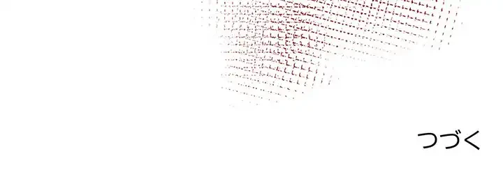 その母娘、奈落行き 第10話 - 166