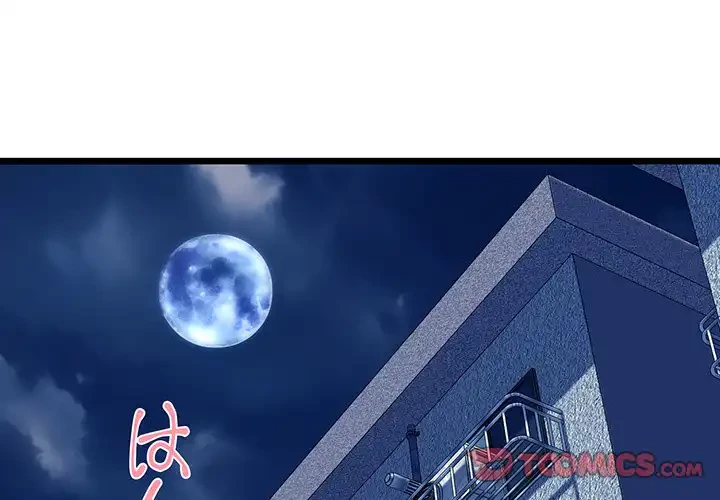 チアリーダー 第44話 - 3