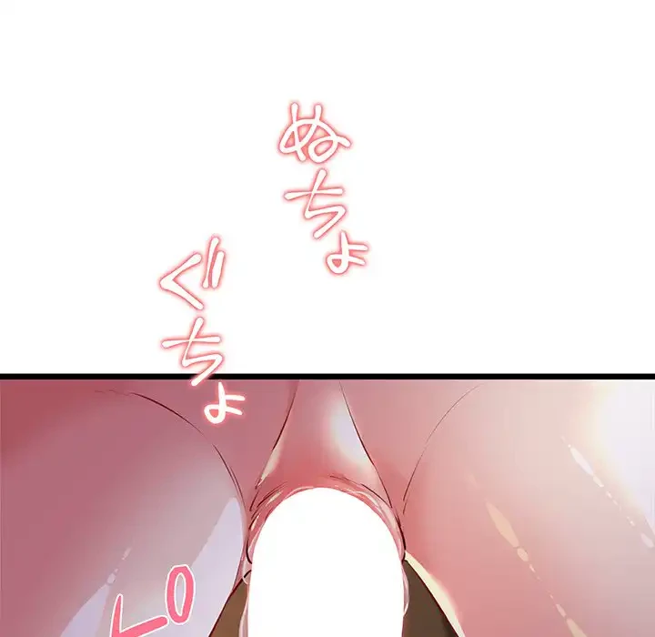 チアリーダー 第44話 - 35
