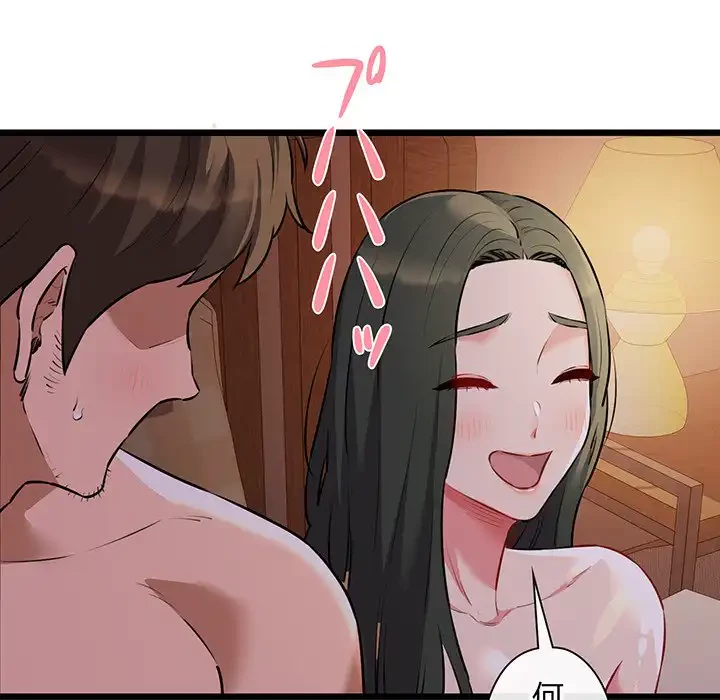 チアリーダー 第44話 - 51