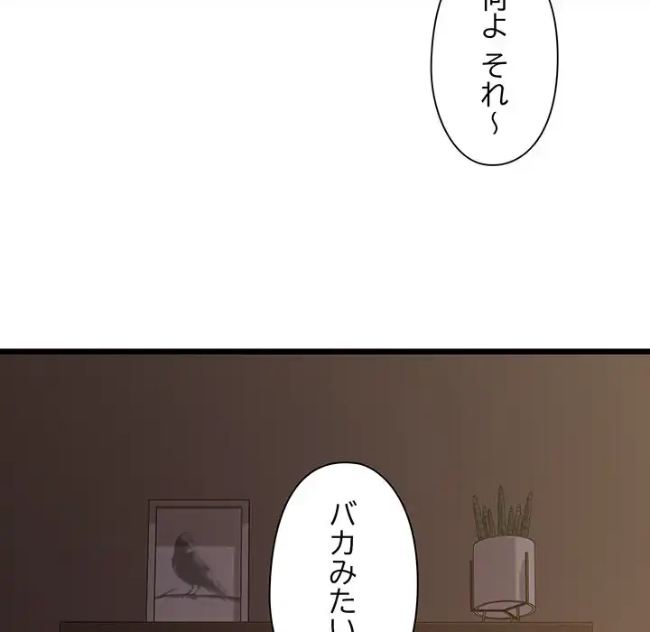 チアリーダー 第44話 - 52