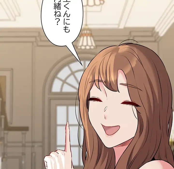チアリーダー 第44話 - 72