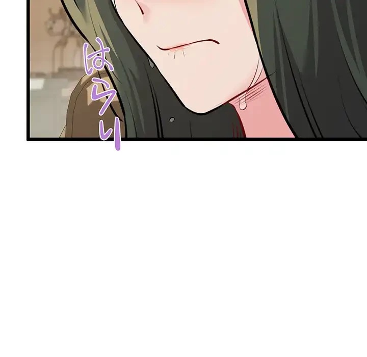 チアリーダー 第44話 - 128