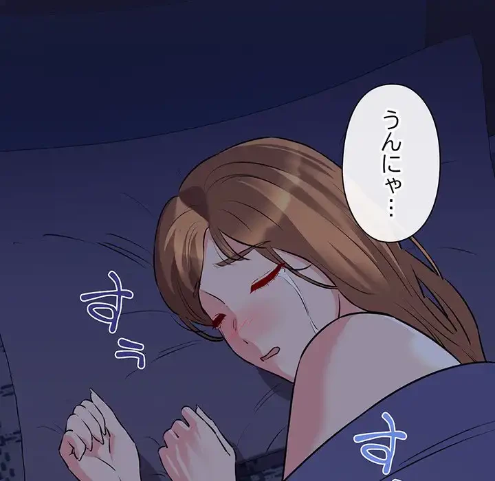 チアリーダー 第44話 - 148