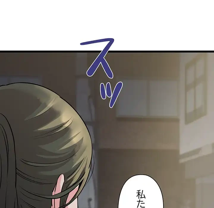 チアリーダー 第44話 - 161
