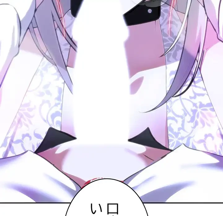 俺が異世界の騎士団長!? 第31話 - 26