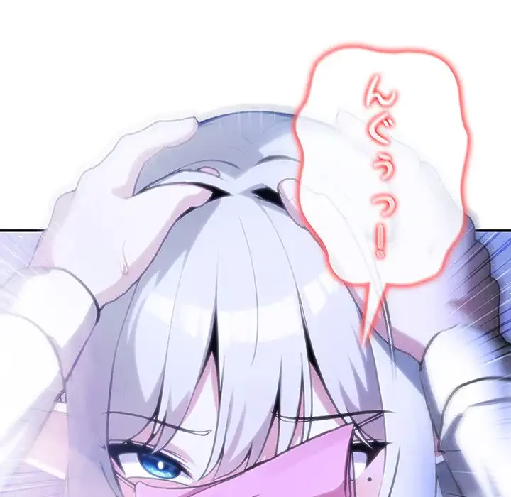 俺が異世界の騎士団長!? 第31話 - 44