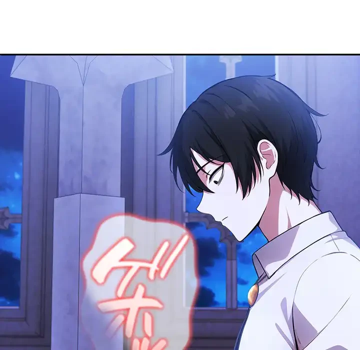 俺が異世界の騎士団長!? 第31話 - 47