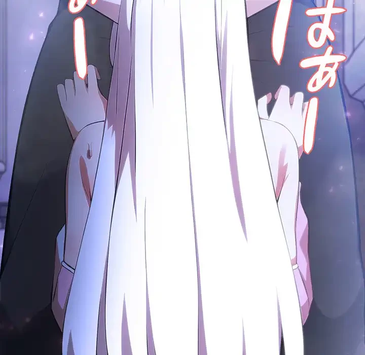 俺が異世界の騎士団長!? 第31話 - 54