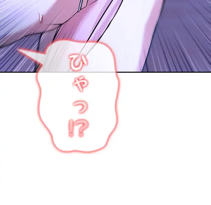 俺が異世界の騎士団長!? 第31話 - 100