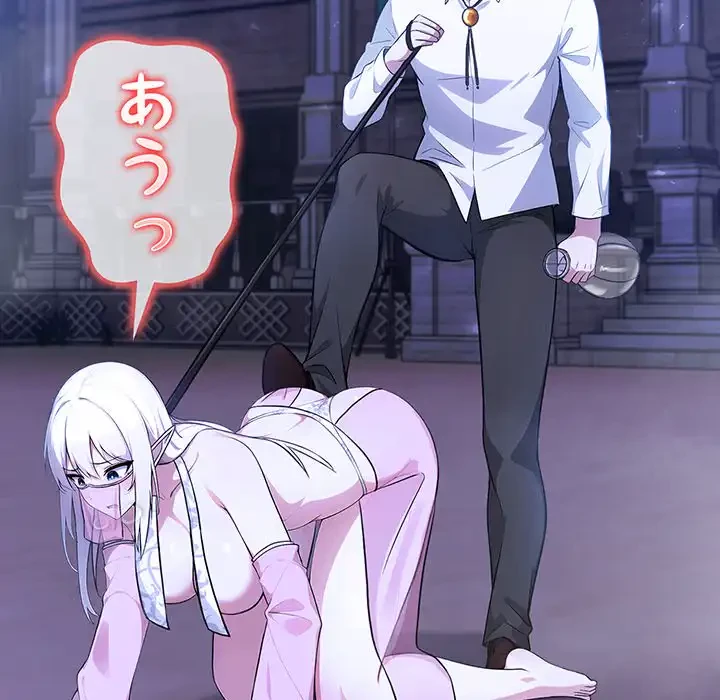 俺が異世界の騎士団長!? 第31話 - 102