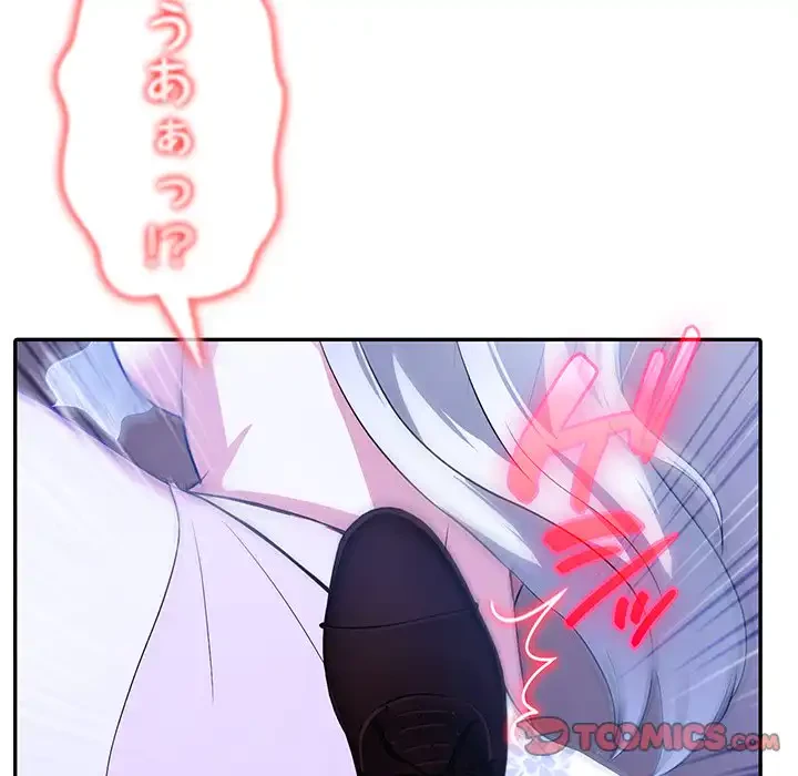 俺が異世界の騎士団長!? 第31話 - 123