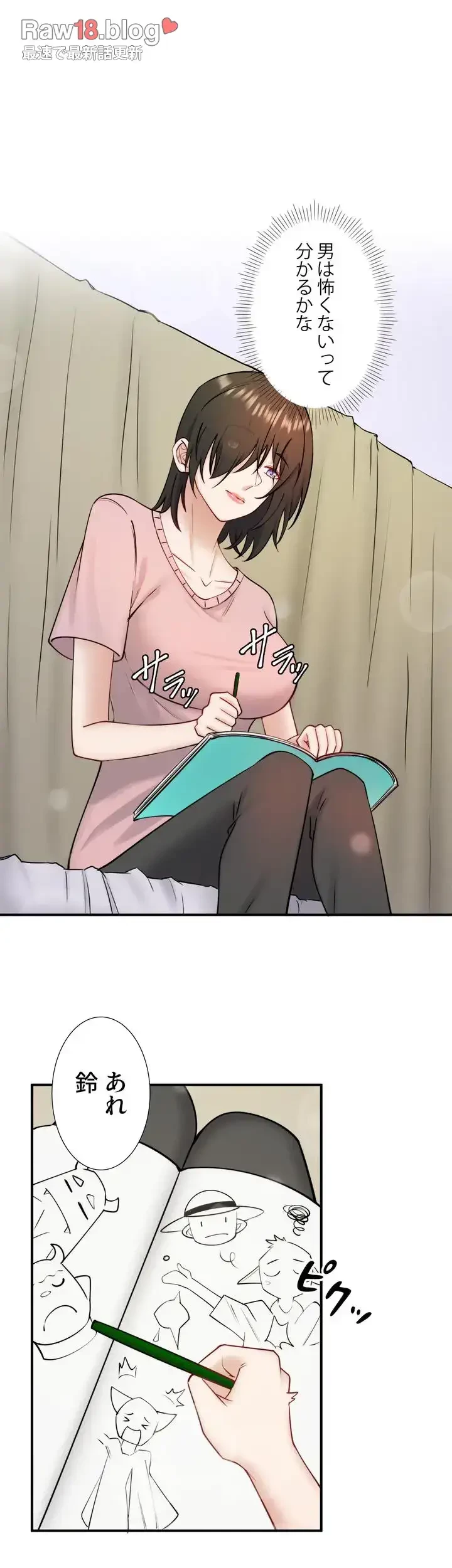 秘湯・温泉宿は大繁盛 第36話 - 5