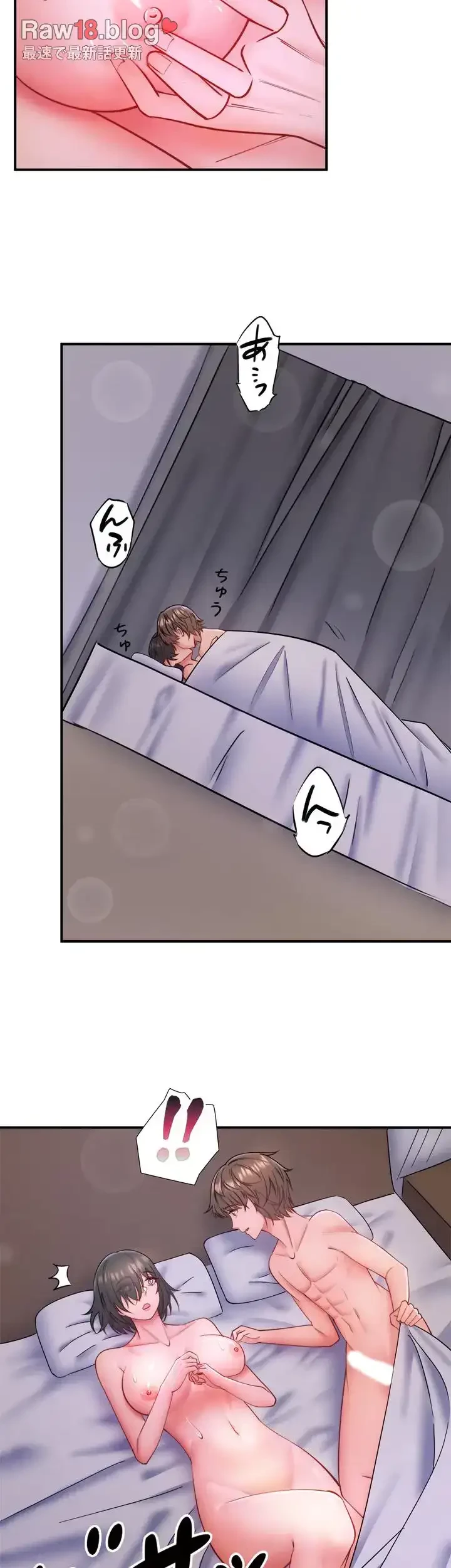 秘湯・温泉宿は大繁盛 第36話 - 15