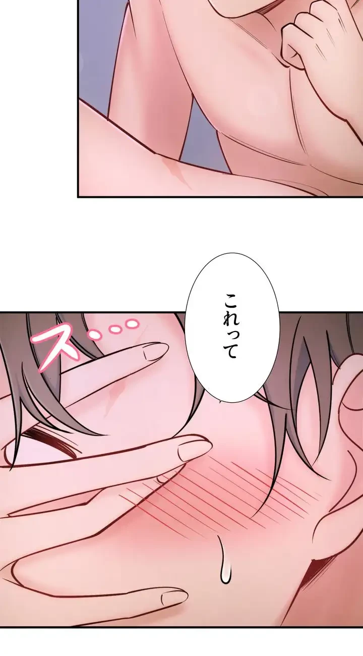 秘湯・温泉宿は大繁盛 第36話 - 22