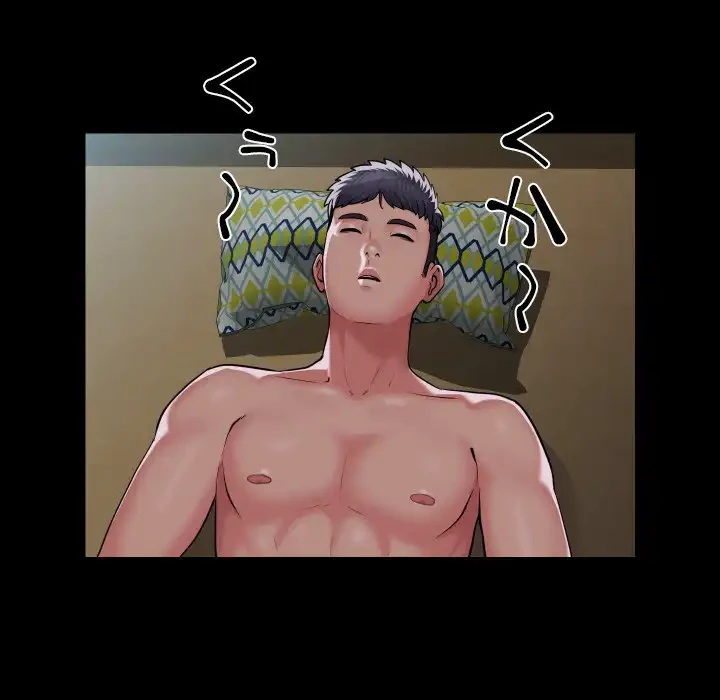 愛しの組合長さん 第112話 - 34