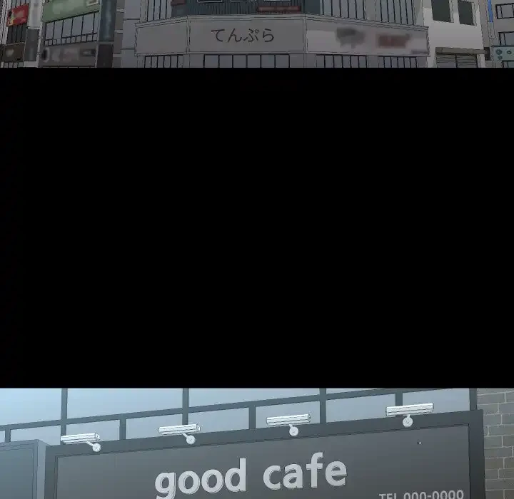 愛しの組合長さん 第112話 - 52