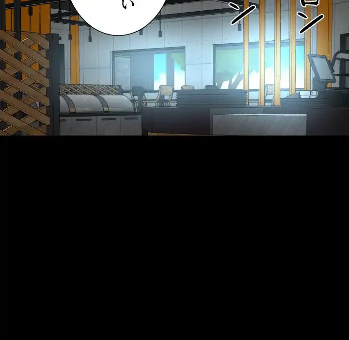 愛しの組合長さん 第112話 - 54