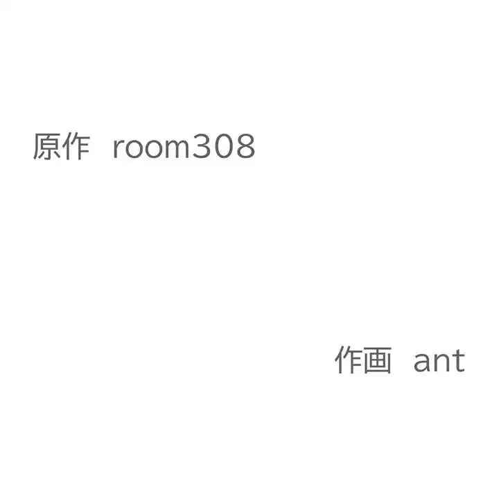 特殊ボディガード 第8話 - 13