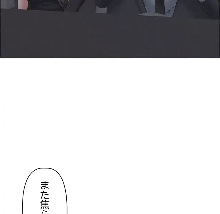 特殊ボディガード 第8話 - 18