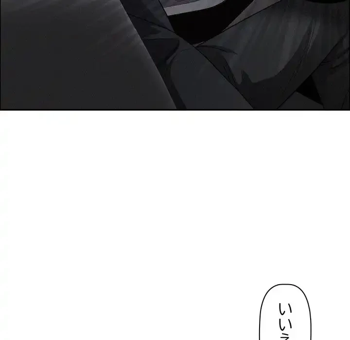 特殊ボディガード 第8話 - 22