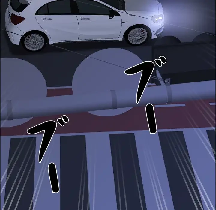 特殊ボディガード 第8話 - 26