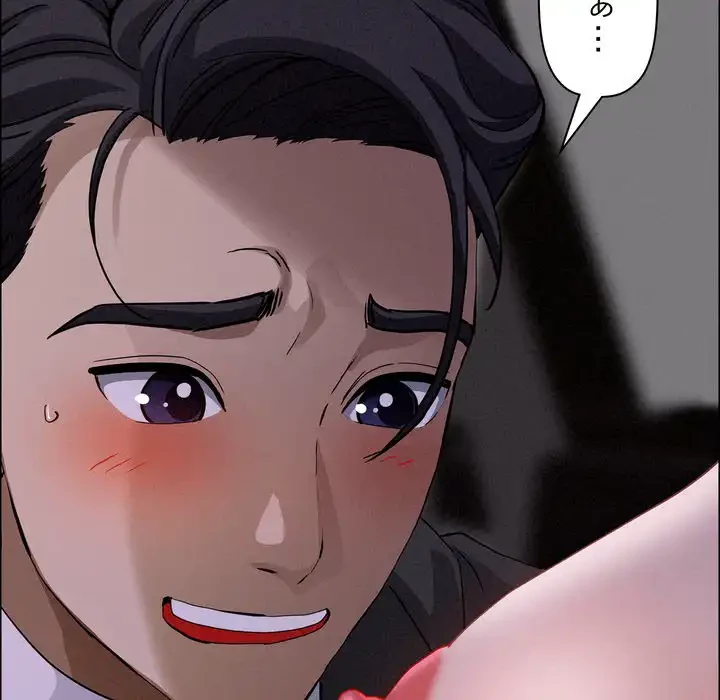 特殊ボディガード 第8話 - 47