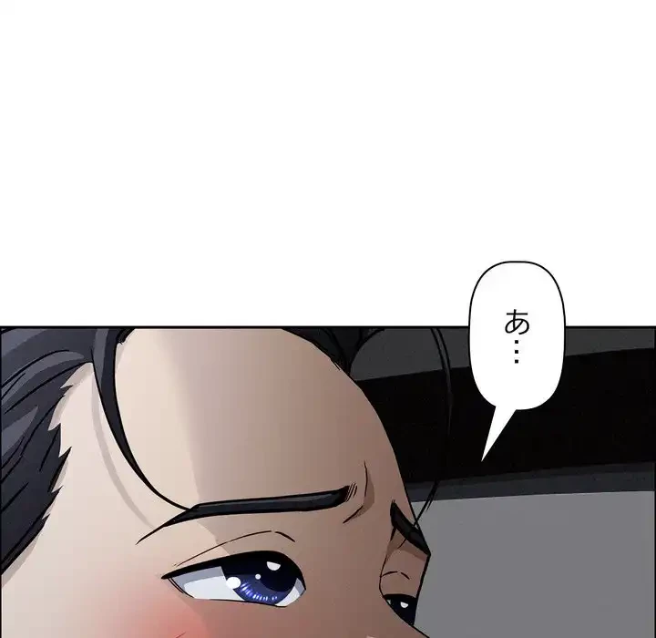 特殊ボディガード 第8話 - 53