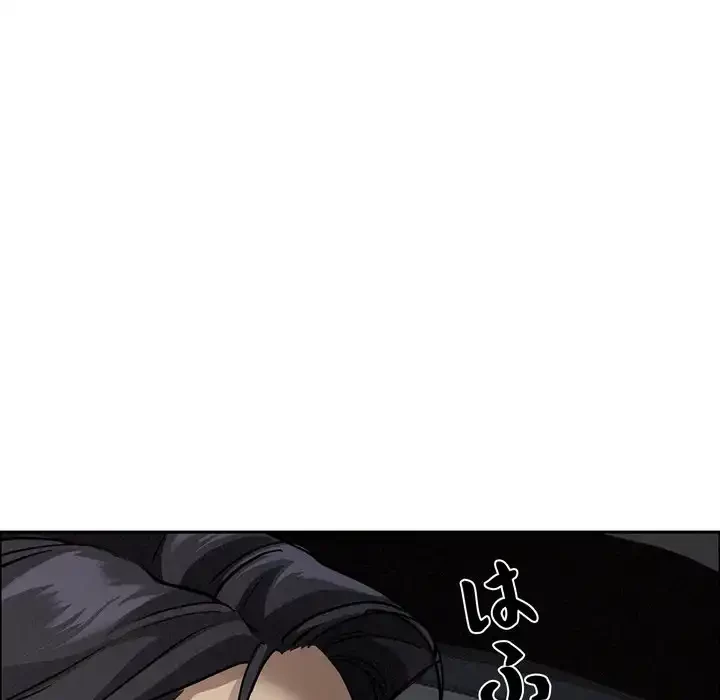 特殊ボディガード 第8話 - 55