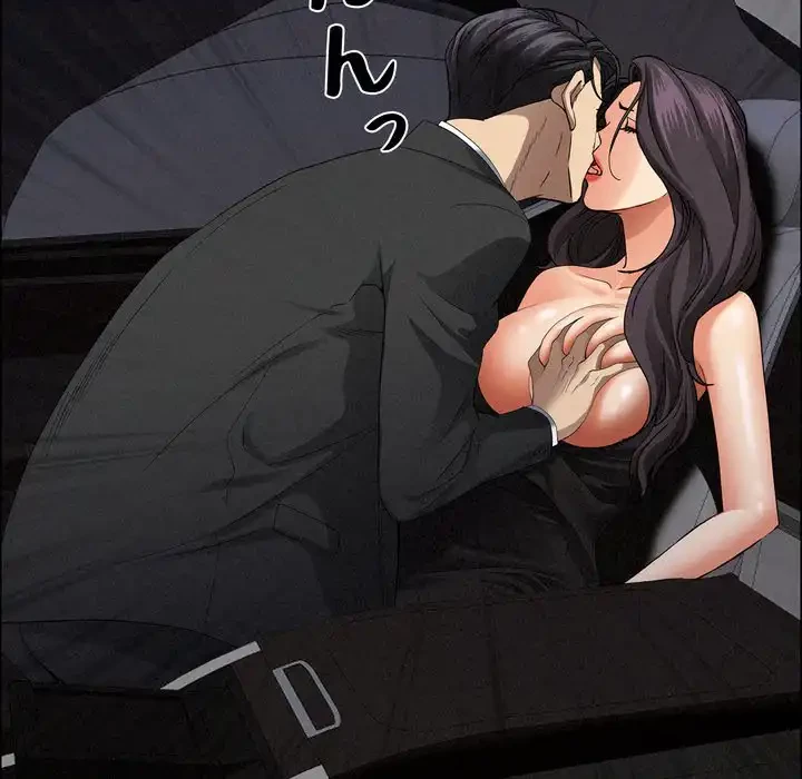 特殊ボディガード 第8話 - 65