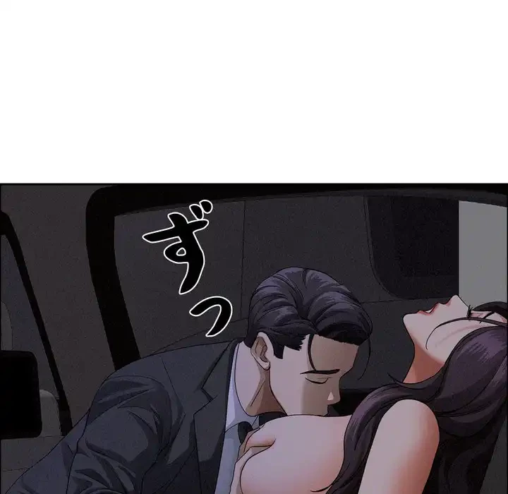 特殊ボディガード 第8話 - 71