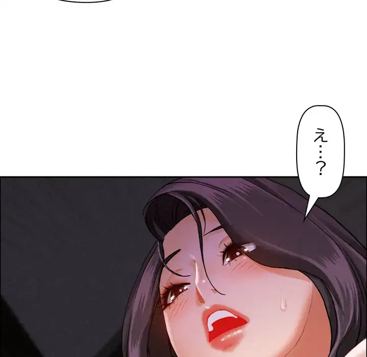 特殊ボディガード 第8話 - 118