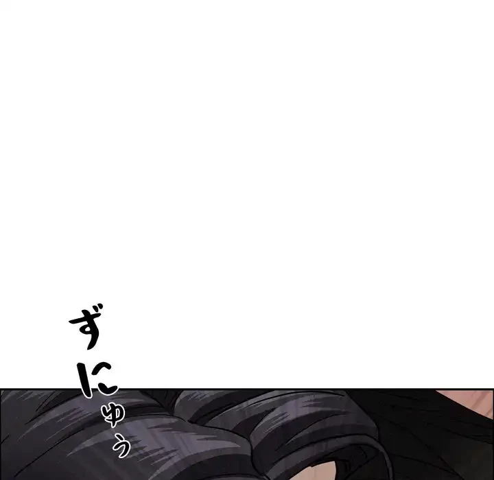 特殊ボディガード 第8話 - 127