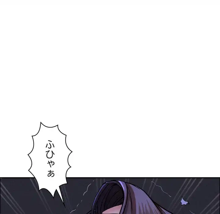 特殊ボディガード 第8話 - 129