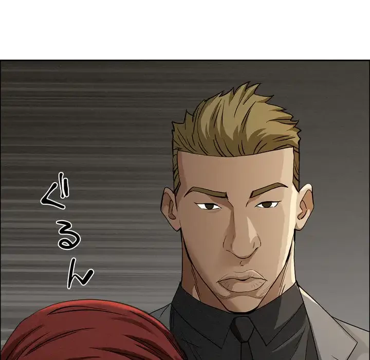 特殊ボディガード 第8話 - 159