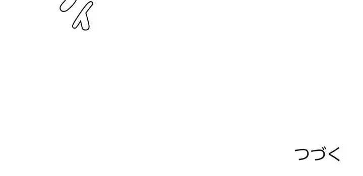 特殊ボディガード 第8話 - 168