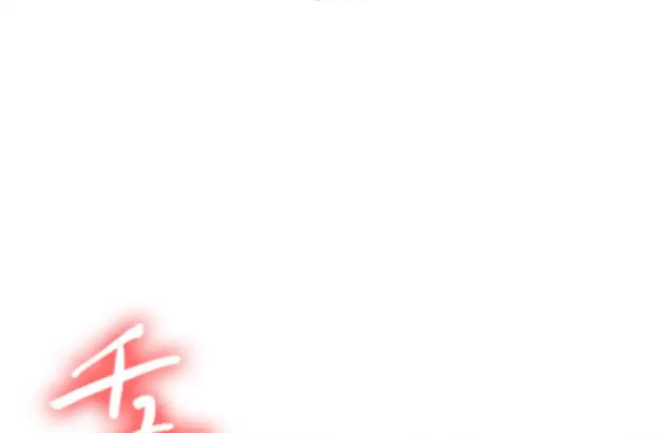 年上だけど、抱いてくれますか？ 第37話 - 6