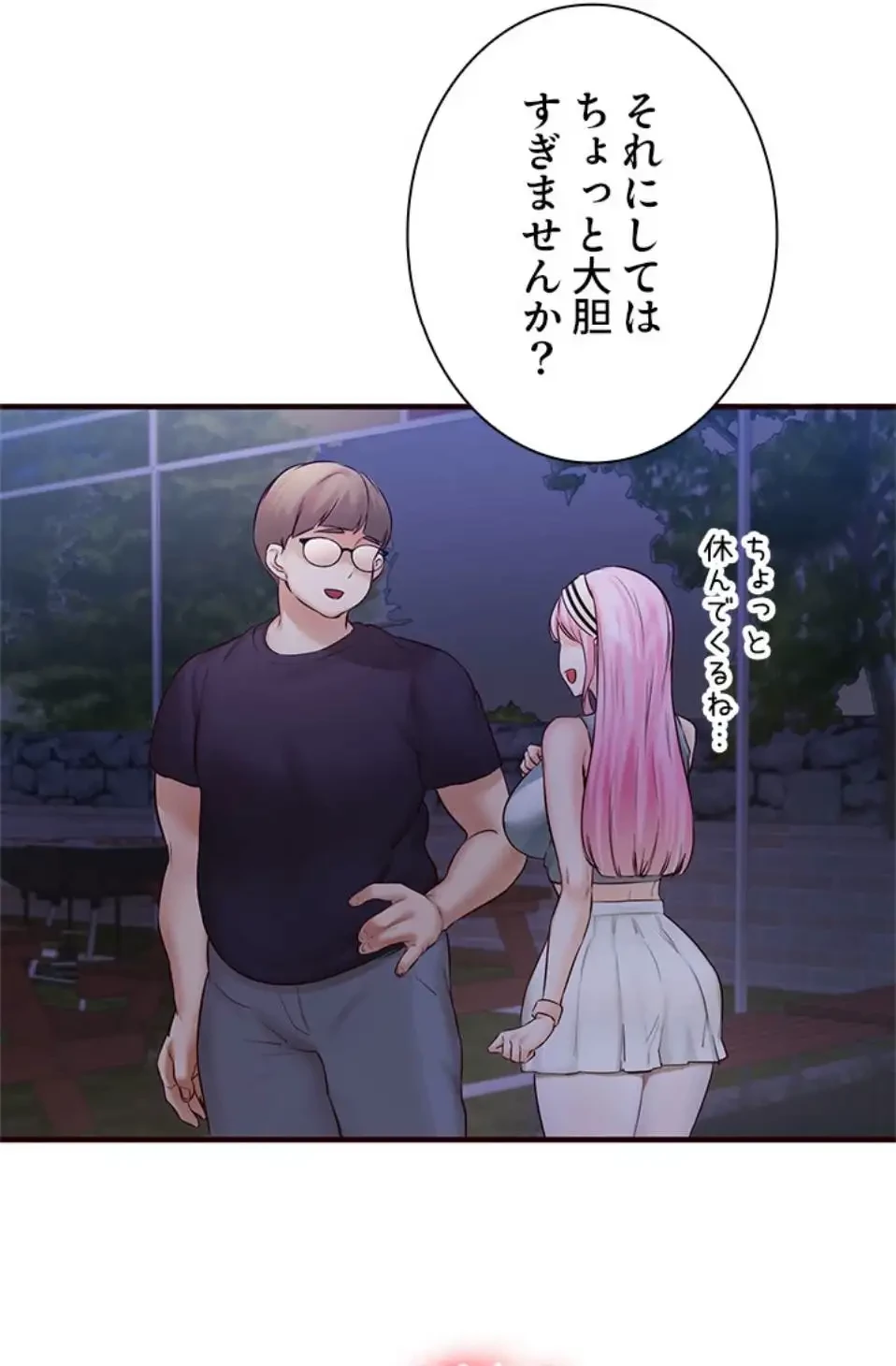 年上だけど、抱いてくれますか？ 第37話 - 25
