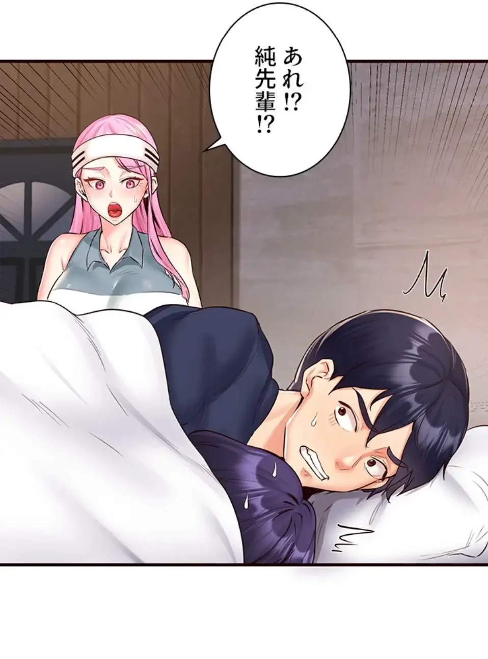 年上だけど、抱いてくれますか？ 第37話 - 36