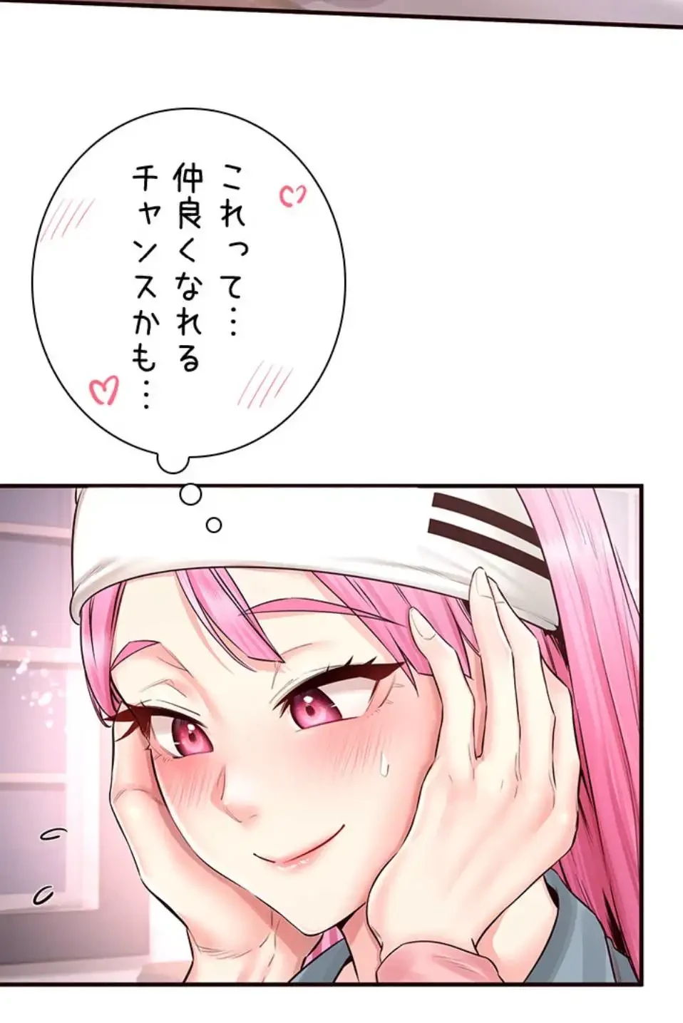 年上だけど、抱いてくれますか？ 第37話 - 39