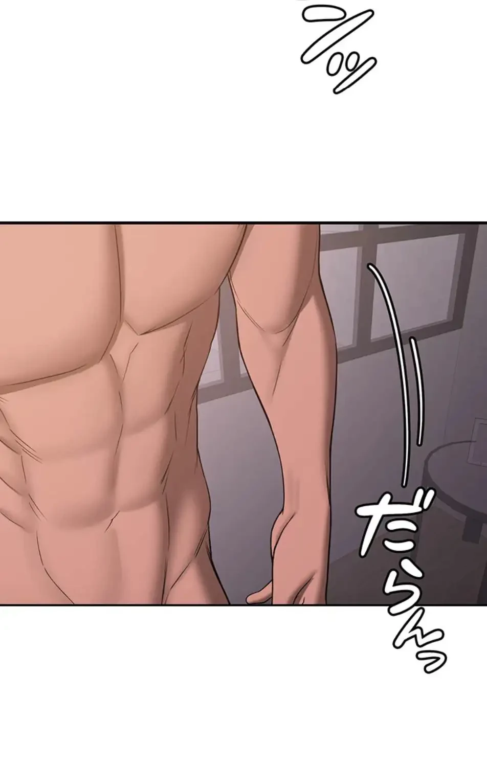 転生でハーレムライフ始まりました 第75話 - 2