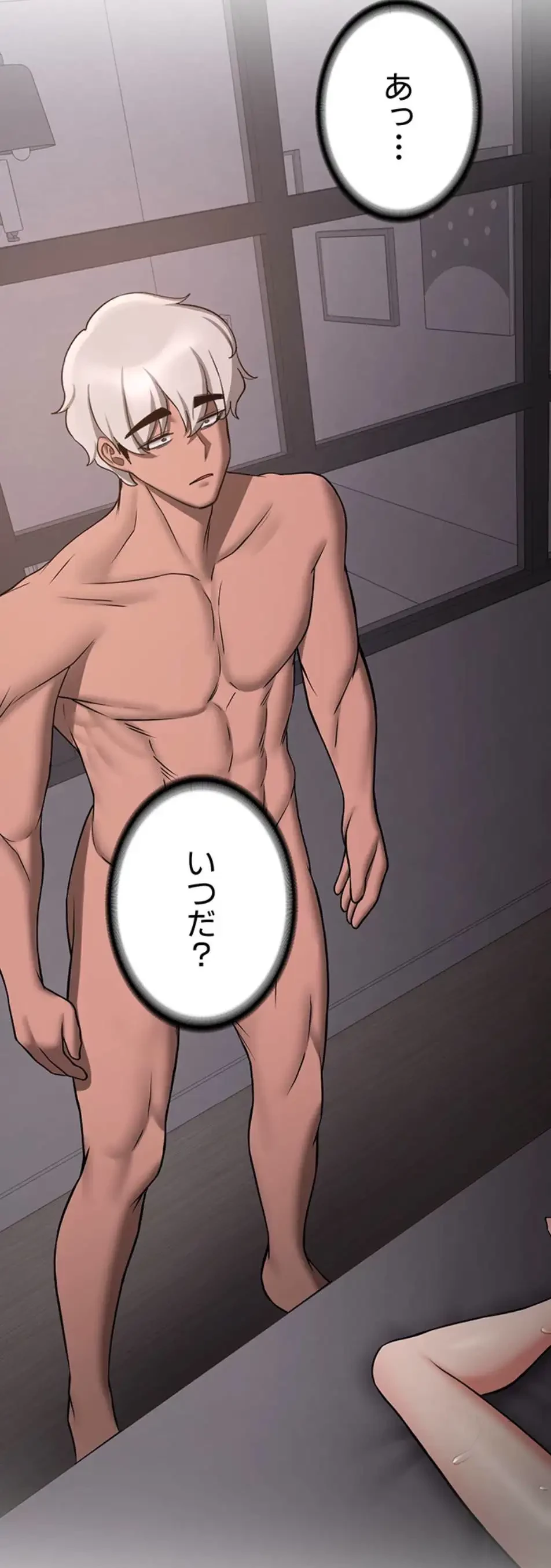 転生でハーレムライフ始まりました 第75話 - 4