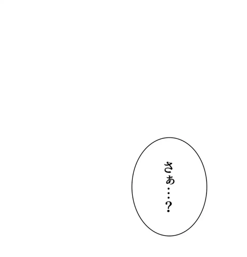 転生でハーレムライフ始まりました 第75話 - 6