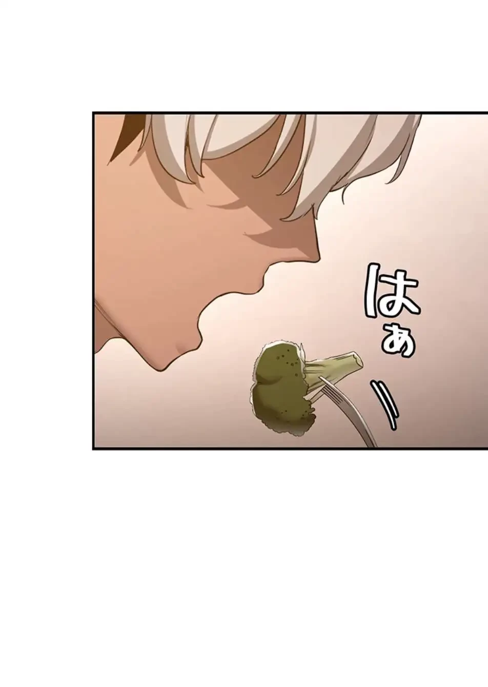 転生でハーレムライフ始まりました 第75話 - 19