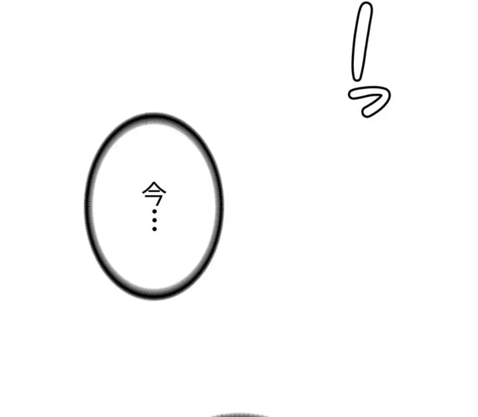 転生でハーレムライフ始まりました 第75話 - 26
