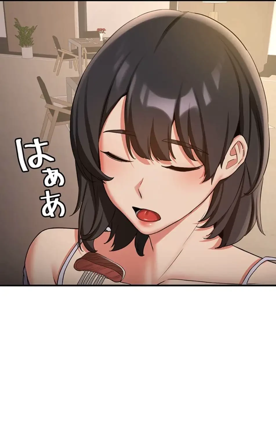 転生でハーレムライフ始まりました 第75話 - 28