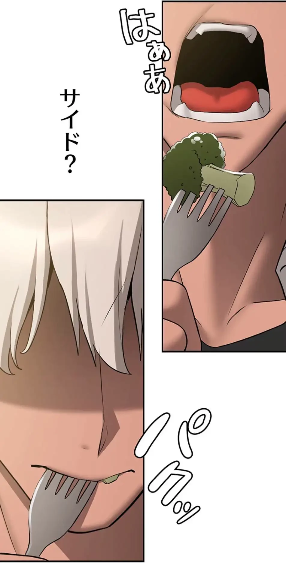 転生でハーレムライフ始まりました 第75話 - 39