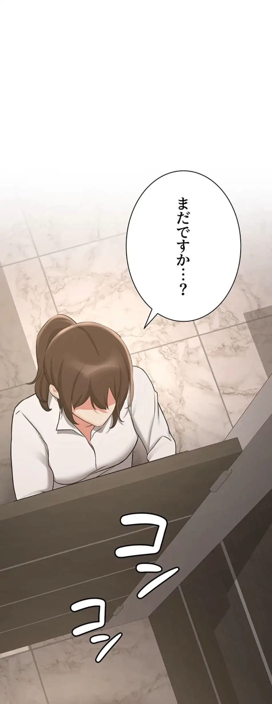 転生でハーレムライフ始まりました 第75話 - 57