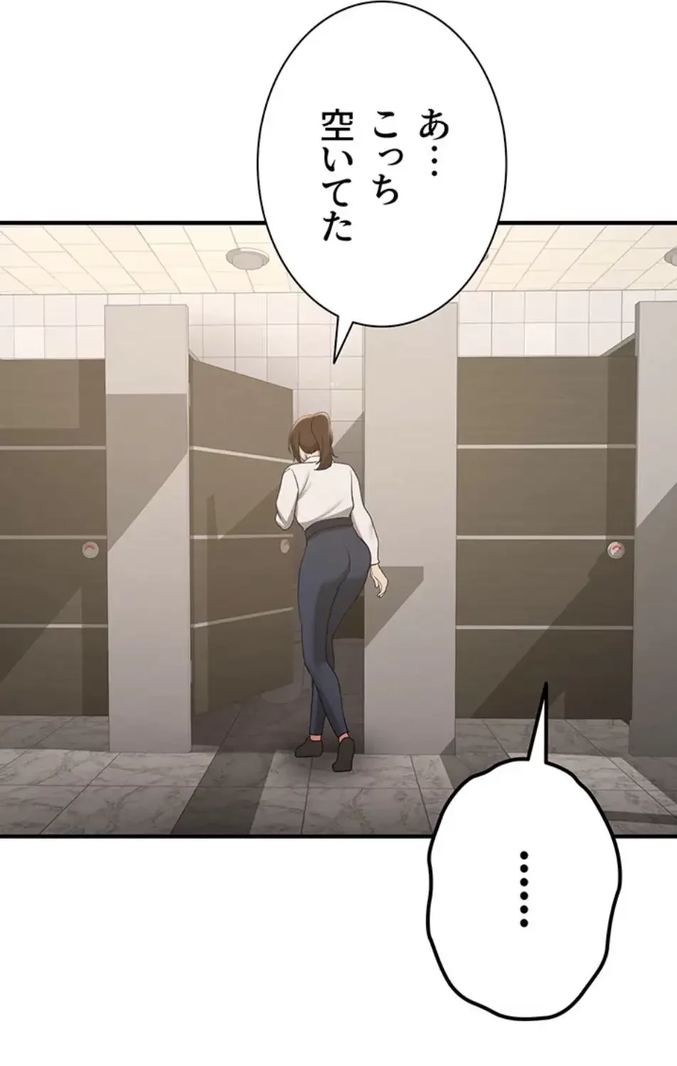 転生でハーレムライフ始まりました 第75話 - 61